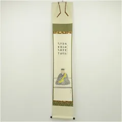 2026年最新】利休像の人気アイテム - メルカリ