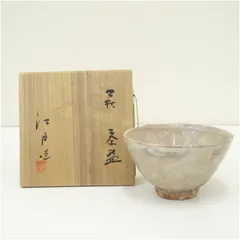 2026年最新】江月 萩焼の人気アイテム - メルカリ