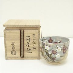 Item thumbnail for item bff4b797-8688-44da-948f-ce33f682b608