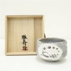 益子焼 村田元 湯呑 - メルカリ