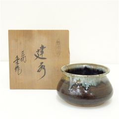 小豆島焼 岡本雅仙造 茶碗（共箱） 茶道 抹茶 おしゃれ 抹茶茶碗 抹茶