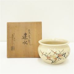 小豆島焼 岡本雅仙造 茶碗（共箱） 茶道 抹茶 おしゃれ 抹茶茶碗 抹茶