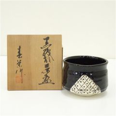 小豆島焼 岡本雅仙造 茶碗（共箱） 茶道 抹茶 おしゃれ 抹茶茶碗 抹茶