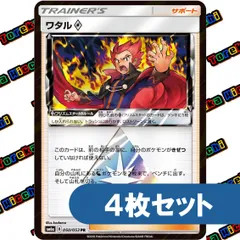 2026年最新】わたる プリズムスターの人気アイテム - メルカリ