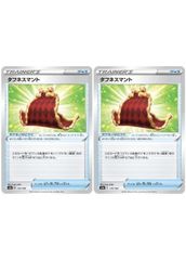 タフネスマント ポケモンカード まとめ売り - メルカリ
