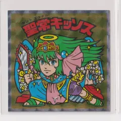 ヘッドだらけのビックリマン　No.49 聖常キッソス　『3丑A1』