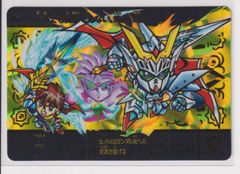 遊戯王の日 デッキケース 究極宝玉神レインボードラゴンオーバー