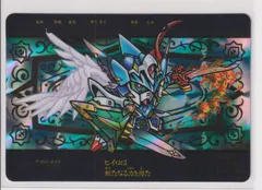 2026年最新】鎧闘神戦記の人気アイテム - メルカリ