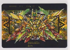 2026年最新】鎧闘神戦記の人気アイテム - メルカリ