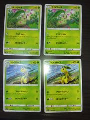 ポケモンカード チコリータ ベイリーフ 旧裏面 3枚セット - メルカリ
