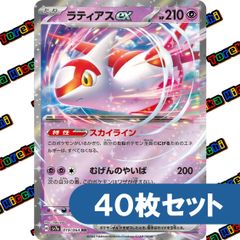 ラティオスex δ水タイプ HP100 ポケモンカード - メルカリ