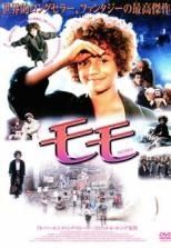 夏もも コモモ 第3巻 DVD - メルカリ