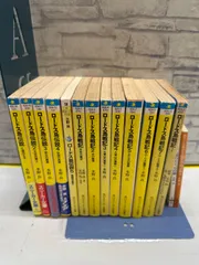 2026年最新】ロードス島戦記 全巻の人気アイテム - メルカリ