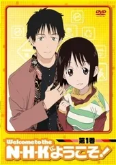 2026年最新】n h kにようこそ dvdの人気アイテム - メルカリ