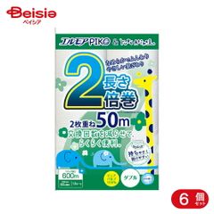 リミー エコツーペースト100g 箱付きです リミーエコツーペースト | WONDERCARE｜re/meはじまりのわたし。