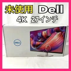 2026年最新】dell モニター 27 4kの人気アイテム - メルカリ
