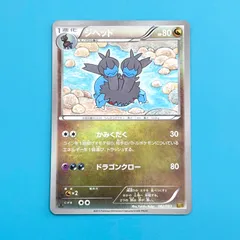 ジヘッド ミラー EBB EXバトルブースト 082/093  1ED ポケモンカードのサムネイル
