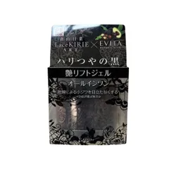 エビータ ボタニバイタル 艶リフト ジェル 限定デザイン 90gのサムネイル