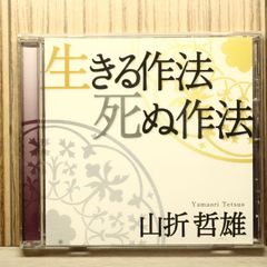 や*ん様 葵＆涼平incl.アヤビエメガマソ『最果て』超レア盤 配布非売品