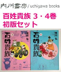ケロロ軍曹 公式ガイドブック 11.5巻 + 22.5巻 K-FILE 2冊 セット