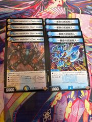 邪龍 ジャブラッド アビスベル ジャシン帝 4枚ずつ - メルカリ