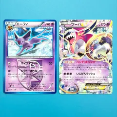 【まとめ売り】ポケモンカード まとめ売り 2枚セット
