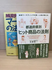 2026年最新】東守一 かんなの人気アイテム - メルカリ