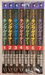 Item thumbnail for item 3b4256a9-fc14-4dd2-8e1e-0bdd986db790