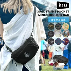 ショルダーバッグ KiU キウ K156 メンズ レディース 小さめ 小さい 撥水 防水 軽量 ペットボトル収納 スマホポーチ 斜めがけ ミニショルダー ボディバッグ ボディバック サブバッグ 黒 ブラック おしゃれ
