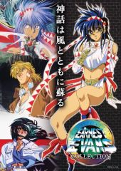 中古】紙製品(キャラクター) 乃木園子 キャスト複製サイン入りイラスト