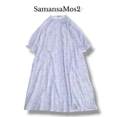 サマンサモスモス　2way 小花柄　フレアロング　シャツワンピース　ボリュームスリーブ　ミント　森ガール　ガーリー　前開き　羽織り　ゆったり　フリーサイズ　春　ブルー系　ピンタック　ボタニカル　フリル袖 　コットン　5分袖