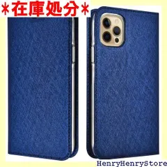 シズカウィル iPhone12 / iPhone12 Pro ケース カバー 手帳型 スリム ケース ディープブルー 1個入り 3016