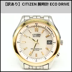UA610【訳あり】CITIZEN 腕時計 ECO DRIVE