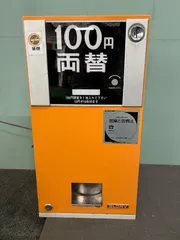 2026年最新】グローリー両替機の人気アイテム - メルカリ