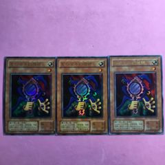 遊戯王 キラー・トマト 1st 旧アジア版 字レア3枚セット - メルカリ