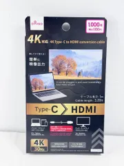 【HY】【新品】DAISO USB Type-C to HDMI 変換ケーブル 4K対応 1m 映像・音声出力 Type-C搭載スマホ・タブレット・PC対応 DisplayPort Alt Mode対応[ゆうパケット発送、送料無料]HY003