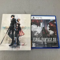 PS5 ファイナルファンタジーXVI&デラックスエディション未開封 PD2029U f065