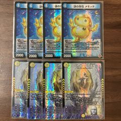 Disコットン&Disケラサス 4枚 24EX2 U 超40/超47 ディスコットンアンド