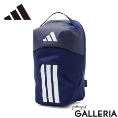 アディダス シューズケース adidas 靴入れ 靴 収納 部活 スポーツ 合宿 遠征 旅行 靴袋 軽量 コンパクト メンズ レディース EP/Syst. イーピーエス シューズバッグ QA406 DARKBLUE
