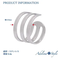 【注目】【色：シルバー 5点セット】[Adelina Style] イヤーカフ イヤークリップ フェイクピアス ノンホールピアス イヤリング レディース メンズ ステンレス 挟むだけ 片耳用 プレゼント