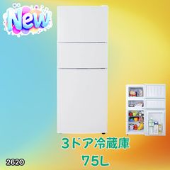 2018年式 199L ツインバード 冷蔵庫 HR-E919 - メルカリ