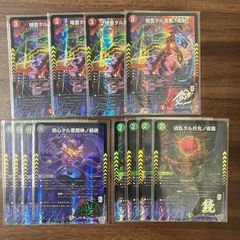 Disコットン&Disケラサス 4枚 24EX2 U 超40/超47 ディスコットンアンド