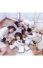 2026年最新】sunny girl 夜に照らされての人気アイテム - メルカリ 2026年最新】sunny girl 夜に照らされての人気アイテム - メルカリ