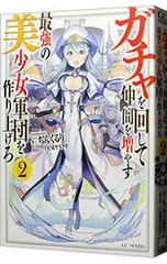 ヴァイスシュヴァルツ　ちっこくて可愛い　レン　PR + 2026年最新】ヴァイス ちっこくて可愛い レンの人気アイテム - メルカリ