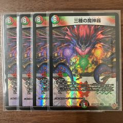 Disコットン&Disケラサス 4枚 24EX2 U 超40/超47 ディスコットンアンド