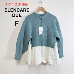 タグ付き未使用 ELENCARE DUE Green Parks スソレイヤーニットカーディガン グリーン ニットカーディガン レイヤード風 フェミニン きれいめカジュアル Fのサムネイル