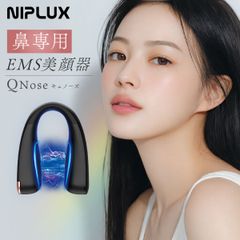 新品未開封 NIPLUX QNose 鼻専用EMS美顔器 本体 キュノーズ - メルカリ