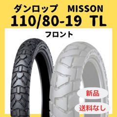 DUNLOP TRAILMAX MISSION前後セット - メルカリ