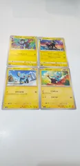 ポケモンカード　コリンク　2枚　ルクシオ　レントラー　各1枚　まとめ処分　S-114