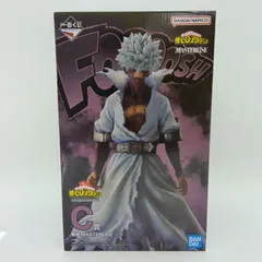 一番くじ 僕のヒーローアカデミア Let you down C賞 荼毘 MASTERLISE フィギュア バンダイスピリッツ BANDAI ヒロアカ ヴィラン リアルフィギュア【未開封】E-11-4